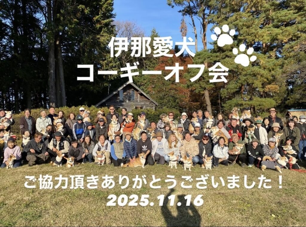 R7年11月18日更新☆